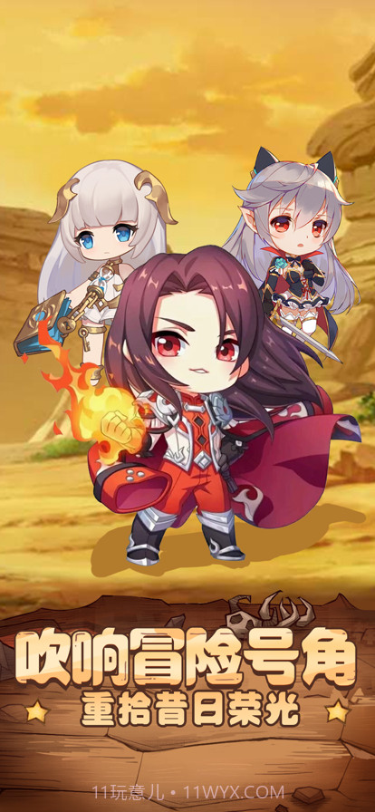 决战冒险王截图1 决战冒险王截图1