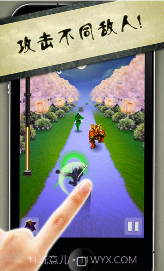 忍者跑酷截图3