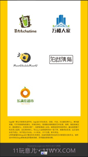 u钙网免费设计头像截图1 u钙网免费设计头像截图1