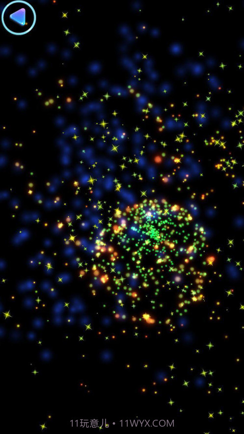 炫彩粒子截图1 炫彩粒子截图1