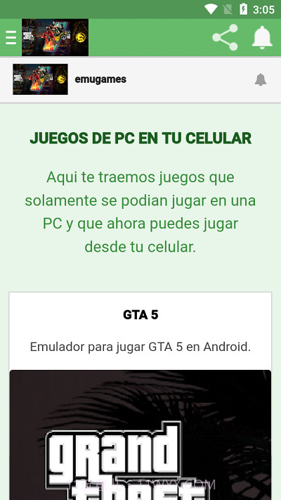 emugames模拟器截图2