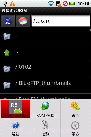 任天堂模拟器截图4 任天堂模拟器截图4