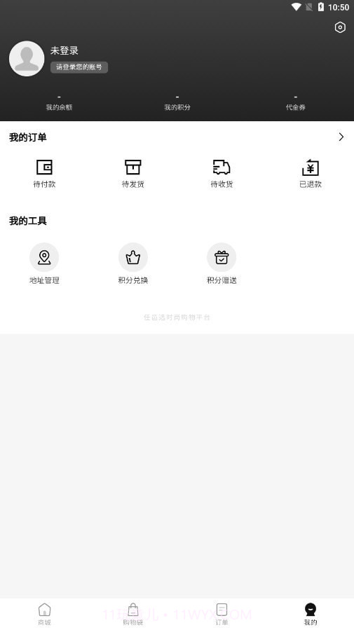 任邑选截图4