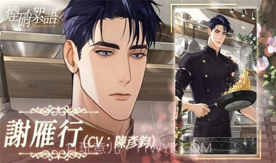 烟硝絮语免广告截图1