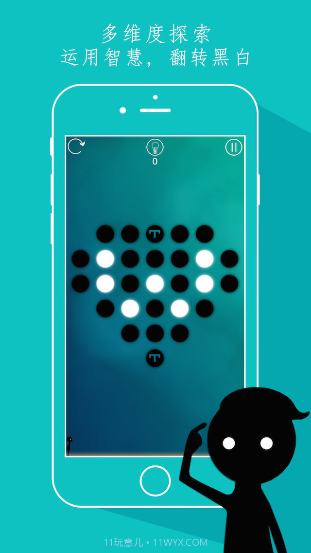 同一个世界截图3 同一个世界截图3