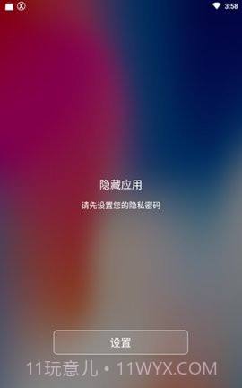 主桌面官方器(Origin OS For kwgt)截图1 主桌面官方器(Origin OS For kwgt)截图1