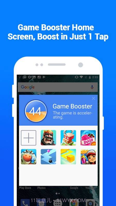 Game Booster(免注册)截图2 Game Booster(免注册)截图2