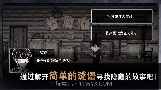 迈哲木佩奇卡截图2 迈哲木佩奇卡截图2