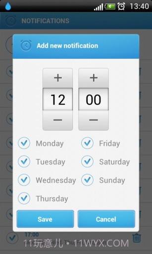 定时喝水 Hydro截图6
