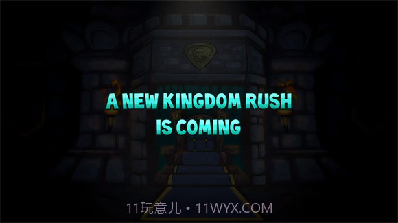 王国保卫战5联盟截图1