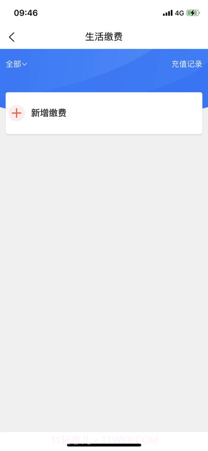 闲猫国际青年社区截图4 闲猫国际青年社区截图4