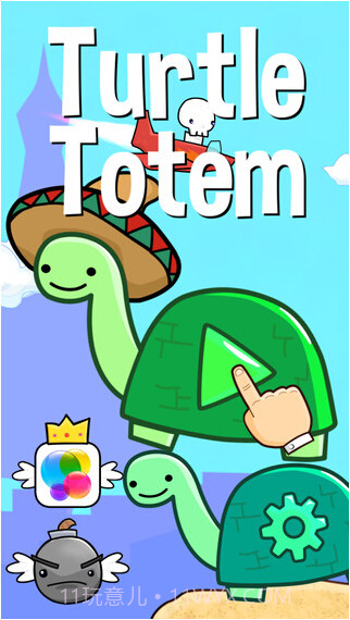 乌龟塔截图2 乌龟塔截图2