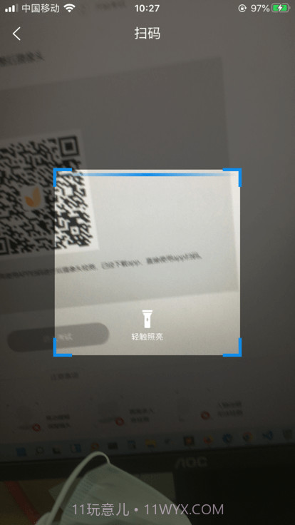 优考试云视监考截图3 优考试云视监考截图3