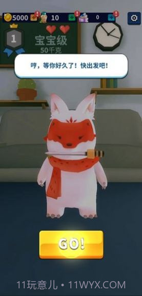 盲盒跑酷截图1 盲盒跑酷截图1