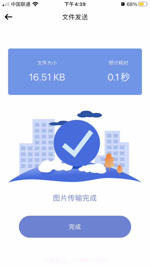 静美壁纸截图5 静美壁纸截图5