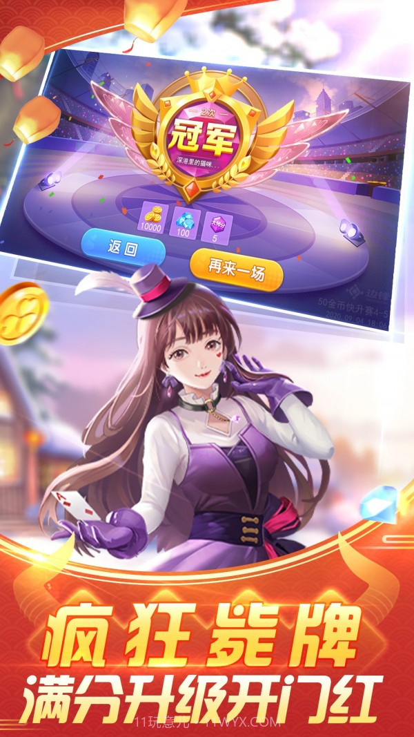 拖拉机爬坡赛车截图2 拖拉机爬坡赛车截图2