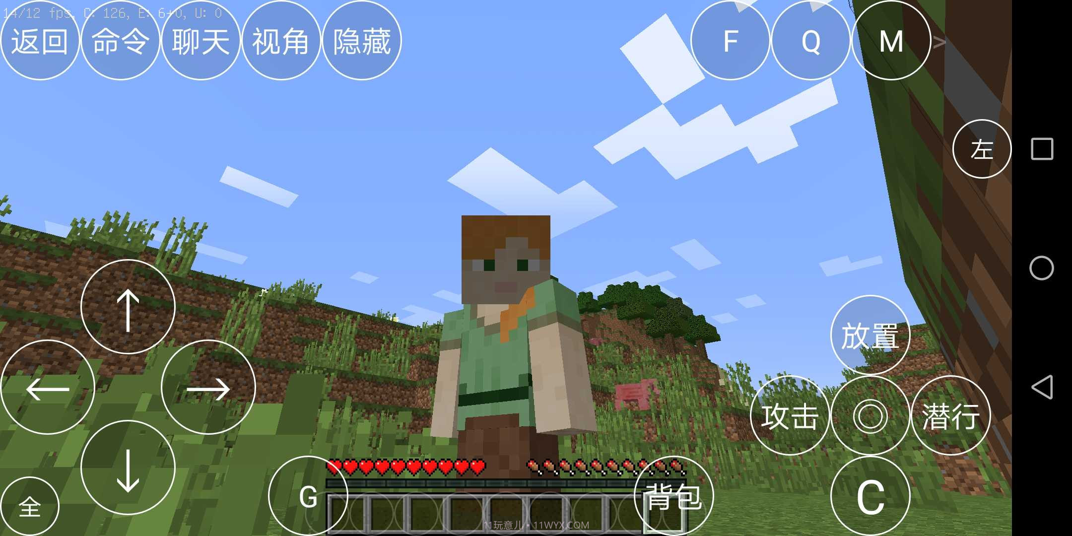 我的世界电脑版移植版模组整合包截图3