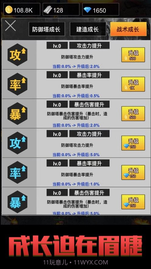 僵尸末日2突破重围截图5