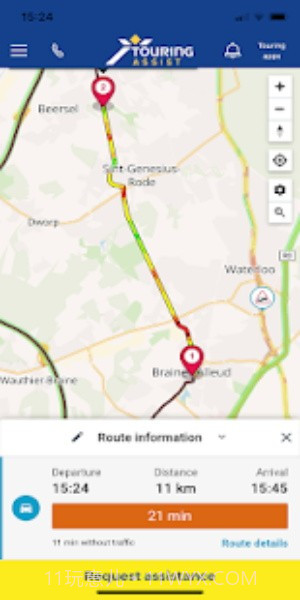 旅游路况助手截图2