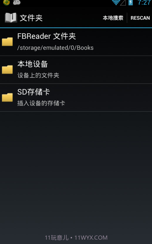 FBReader截图1 FBReader截图1