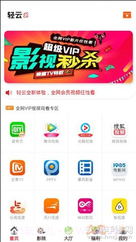 轻云截图1 轻云截图1