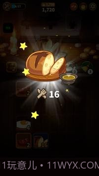 烹饪2048截图3 烹饪2048截图3