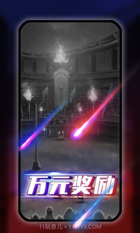 阿瓦隆AVALON截图1