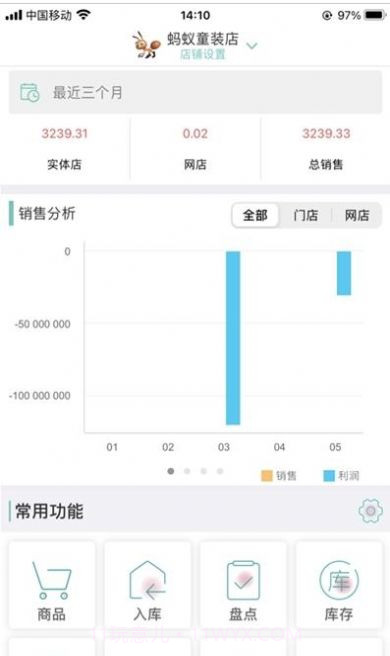 日进斗金服装批发截图2 日进斗金服装批发截图2