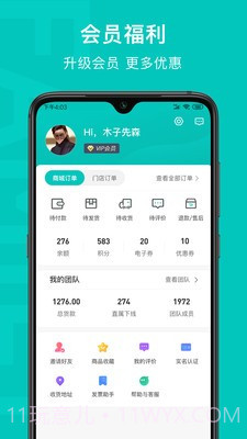 乙十睡眠截图3 乙十睡眠截图3