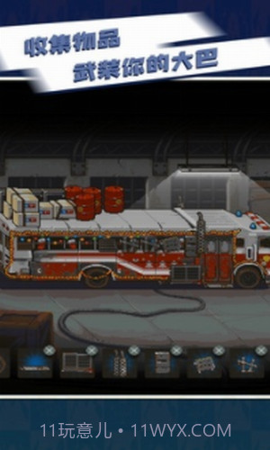 全民僵尸大战截图2