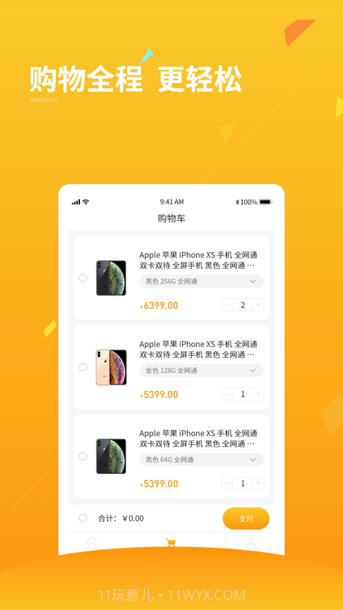 秘密宝库截图3 秘密宝库截图3