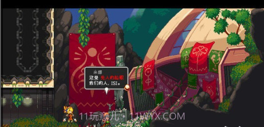 叛逆机械师截图1