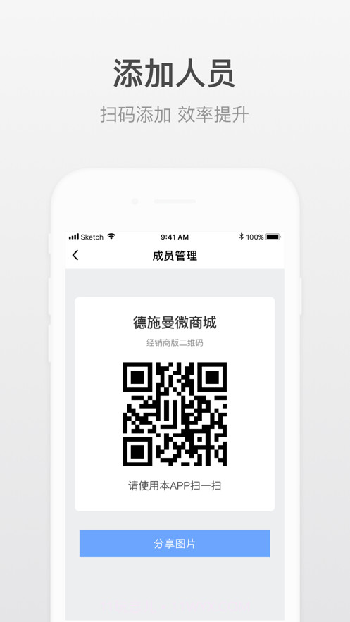 小嘀进货截图3 小嘀进货截图3