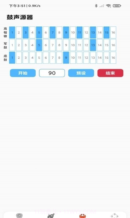 吉他调音器节拍器截图3 吉他调音器节拍器截图3