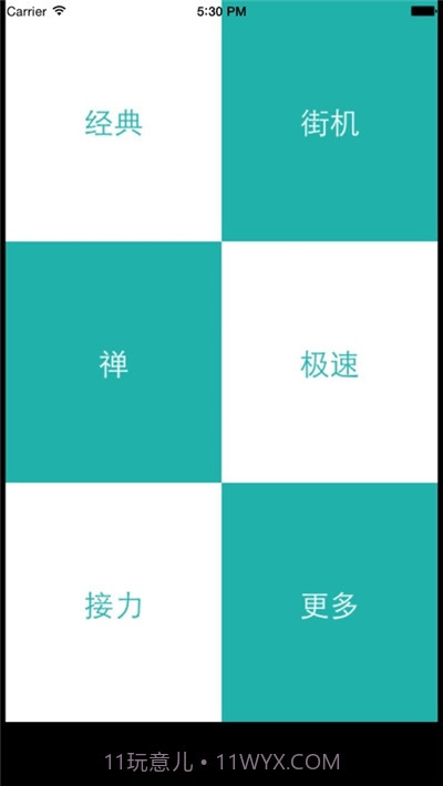 养眼钢琴块截图3 养眼钢琴块截图3