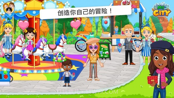 My City巴黎截图4