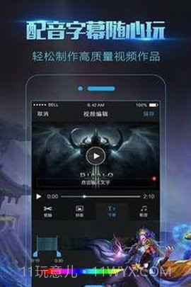 lub手机录屏大师截图1 lub手机录屏大师截图1
