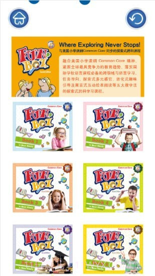 Jukebox截图3 Jukebox截图3