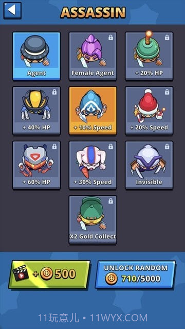 军队入侵者截图4 军队入侵者截图4