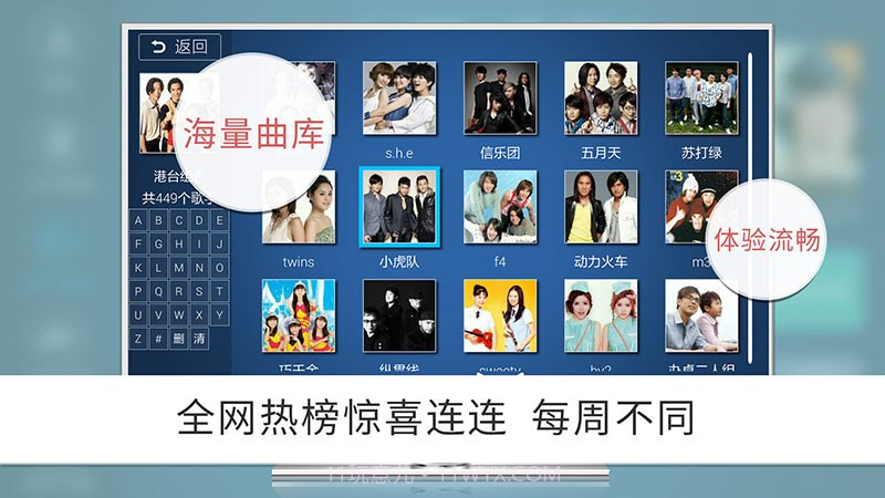 K歌之王tv版(手机电视k歌盒子)V4.1.0.1 免费版截图1 K歌之王tv版(手机电视k歌盒子)V4.1.0.1 免费版截图1