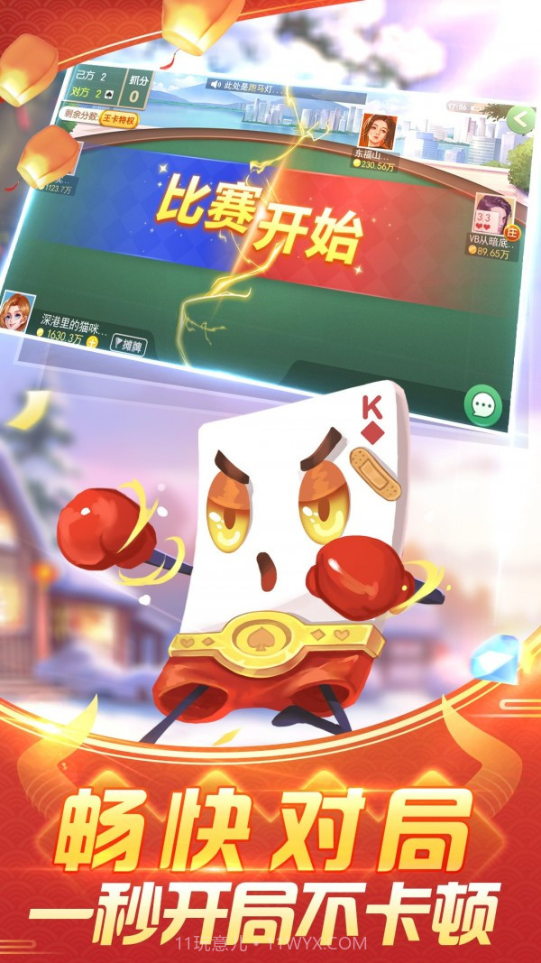 拖拉机爬坡赛车截图4 拖拉机爬坡赛车截图4