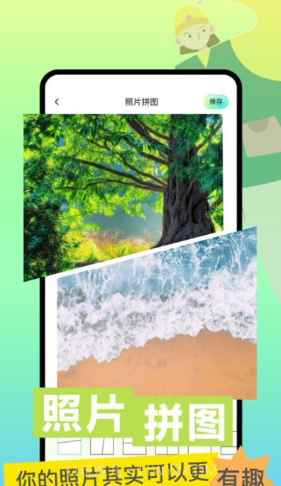 指尖魔力秀截图4