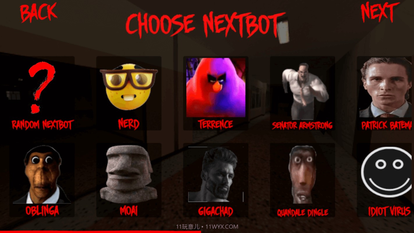 Nextbots追逐联盟截图3