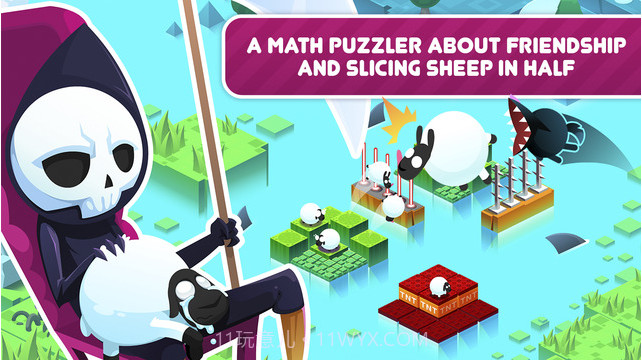 羊群分离法截图1