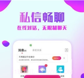 爱约会交友截图4