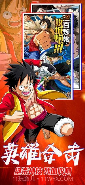 新世界和之国截图3