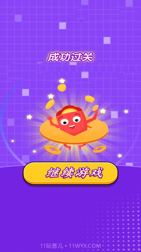 猜歌训练营截图2