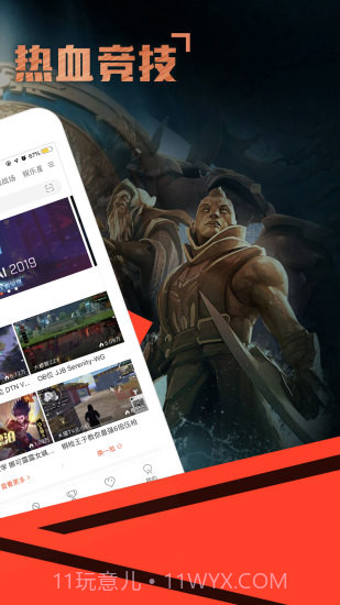火猫直播截图2 火猫直播截图2