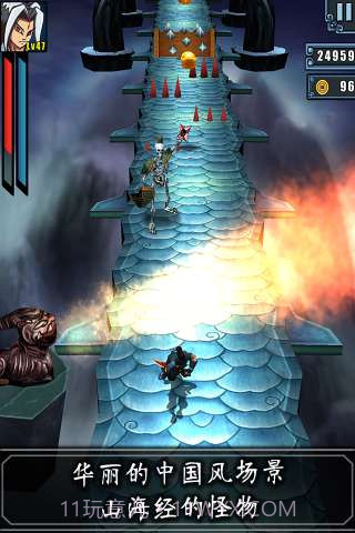 剑旅截图1 剑旅截图1