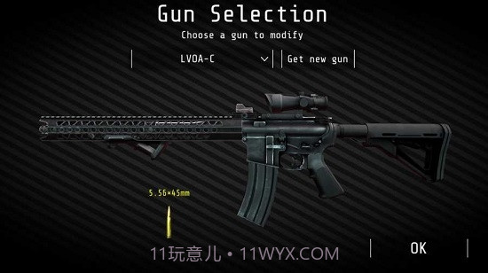 合力射击对抗4(Squad Strike 4 FPS)截图1